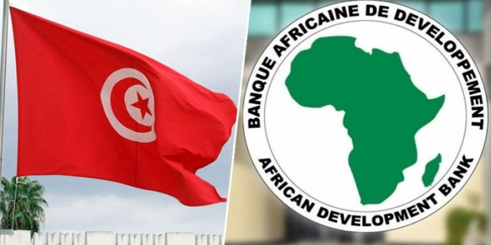 البنك الإفريقي للتنمية يوافق على منح تونس  قرض بقيمة 81.9   مليون أورو
